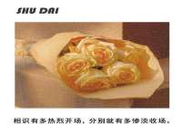 贵州悦博科技有限公司