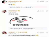 贵州悦博科技有限公司