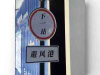贵州悦博科技有限公司