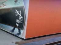 贵州悦博科技有限公司