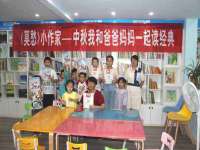 贵州悦博科技有限公司