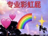 贵州悦博科技有限公司
