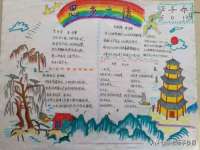 贵州悦博科技有限公司