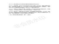 贵州悦博科技有限公司