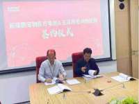 贵州悦博科技有限公司