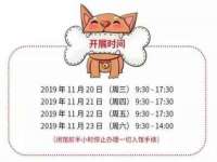 贵州悦博科技有限公司
