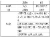 贵州悦博科技有限公司
