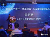 贵州悦博科技有限公司