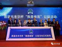 贵州悦博科技有限公司