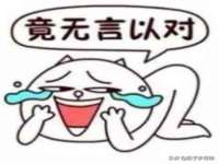贵州悦博科技有限公司