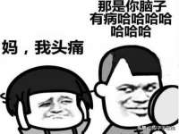 贵州悦博科技有限公司