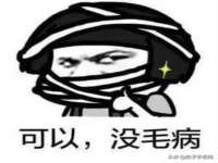 贵州悦博科技有限公司