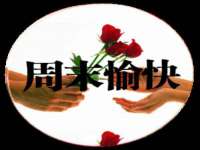 贵州悦博科技有限公司