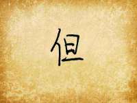 贵州悦博科技有限公司