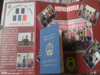 贵州悦博科技有限公司