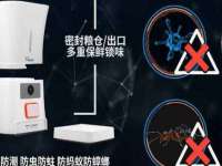 贵州悦博科技有限公司