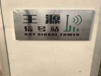 贵州悦博科技有限公司