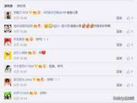 贵州悦博科技有限公司