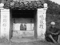 贵州悦博科技有限公司