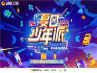 贵州悦博科技有限公司