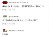 贵州悦博科技有限公司