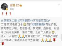 贵州悦博科技有限公司