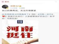 贵州悦博科技有限公司