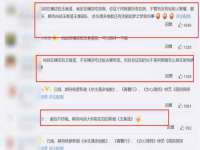 贵州悦博科技有限公司