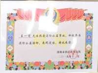 贵州悦博科技有限公司