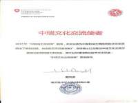 贵州悦博科技有限公司