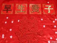 贵州悦博科技有限公司