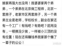 贵州悦博科技有限公司