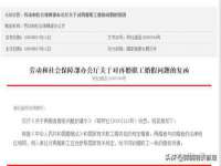 贵州悦博科技有限公司