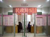 贵州悦博科技有限公司