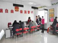 贵州悦博科技有限公司