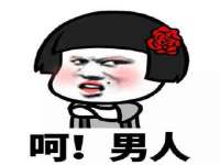 贵州悦博科技有限公司