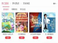 贵州悦博科技有限公司